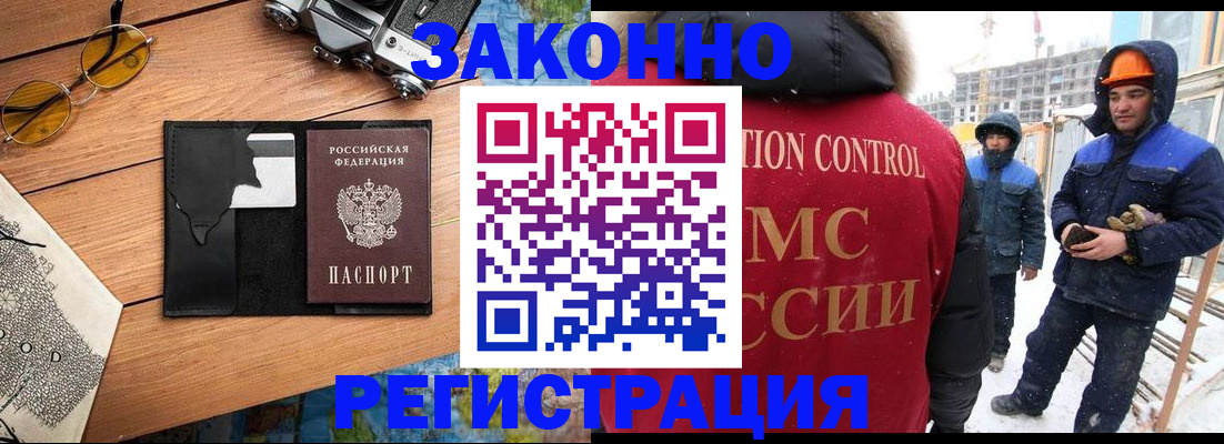 где прописаться в Кирове
