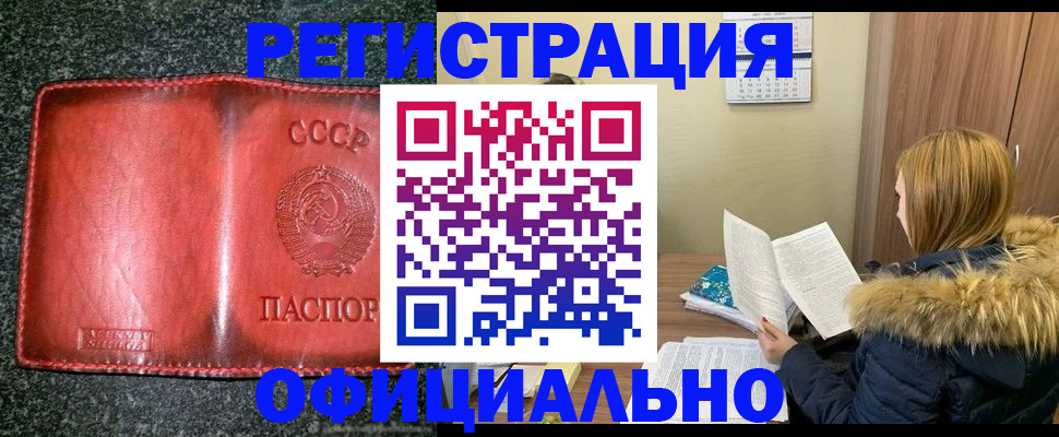временная регистрация собственник в Кирове